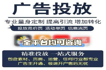 探索百度推广代运营公司的服务模式与优势